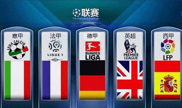 国体育界注